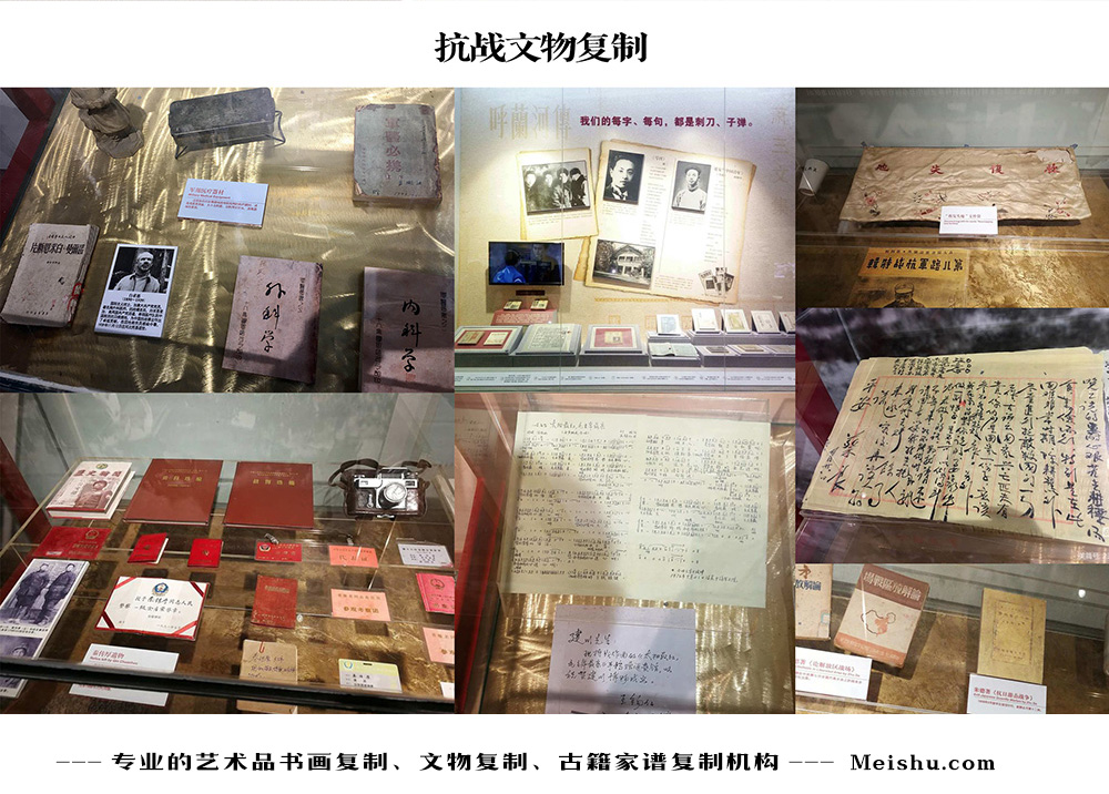 嫩江-中国画家书法家要成名最有效的方法